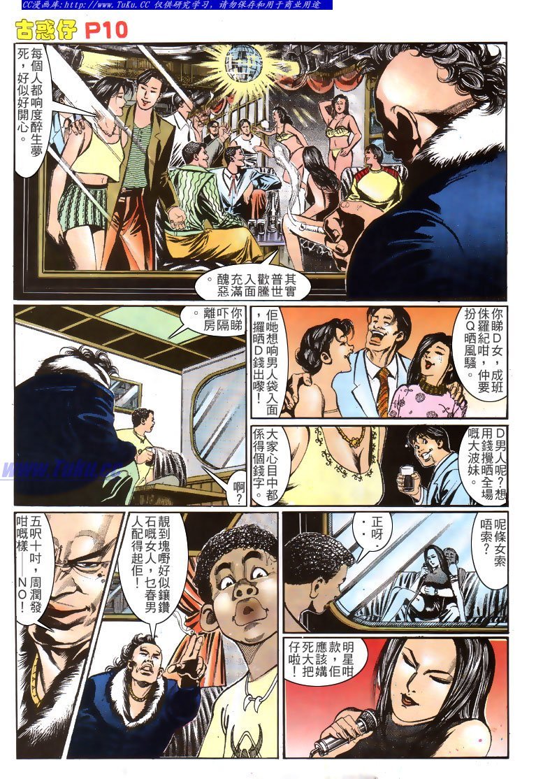 第151话