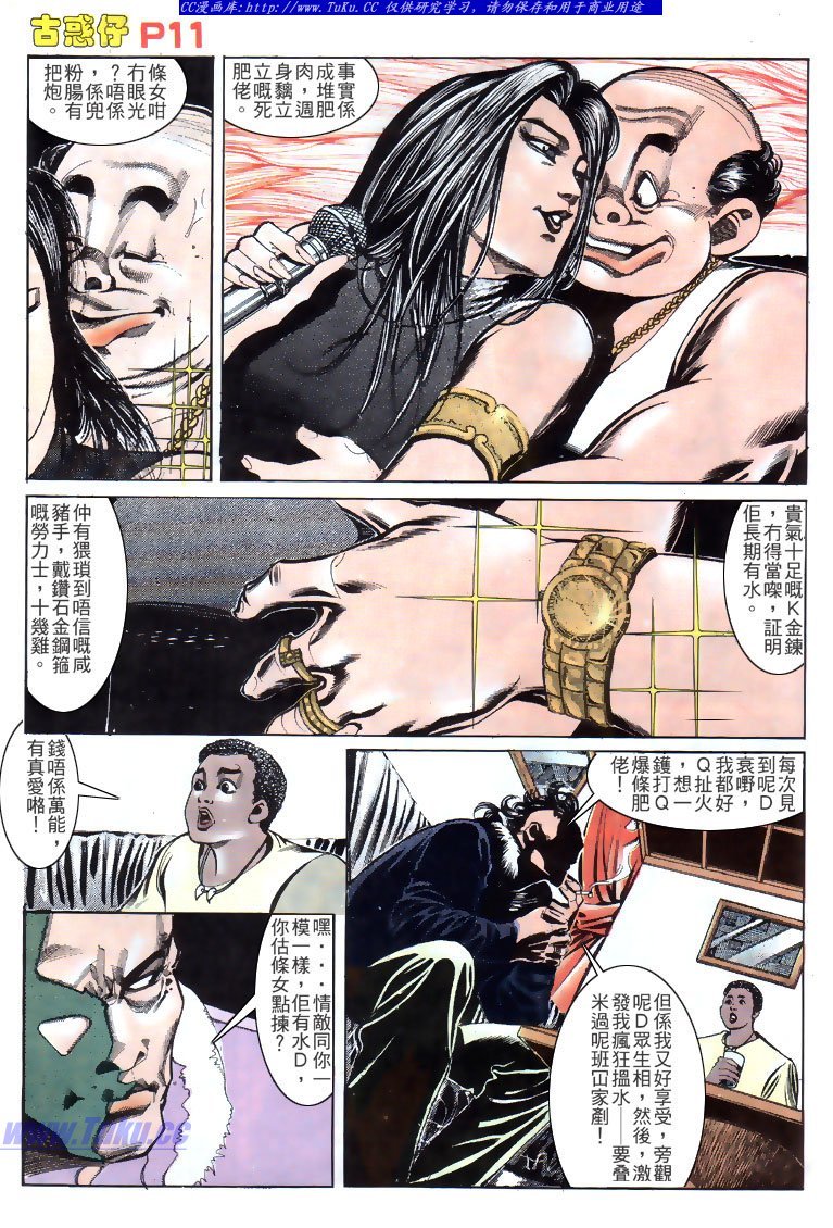 第151话