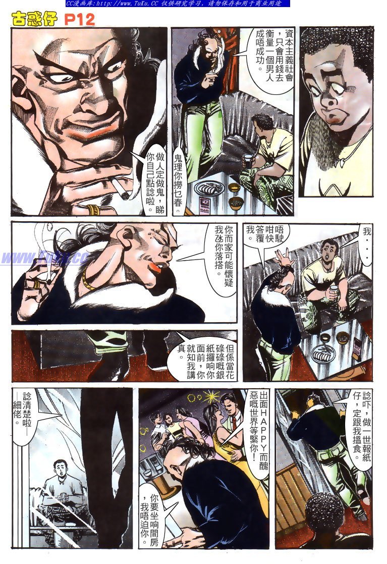 第151话