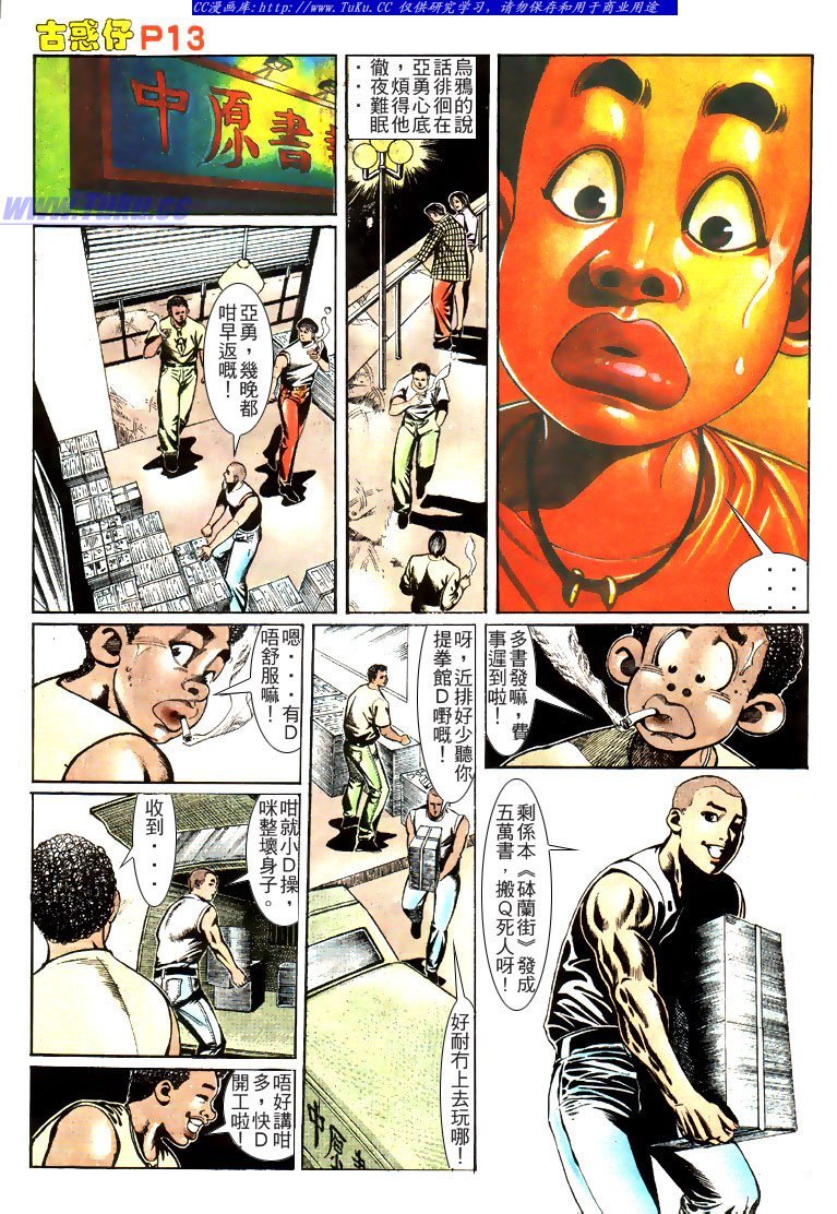 第151话