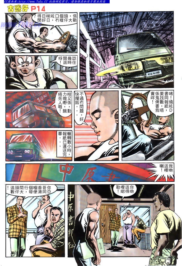 第151话