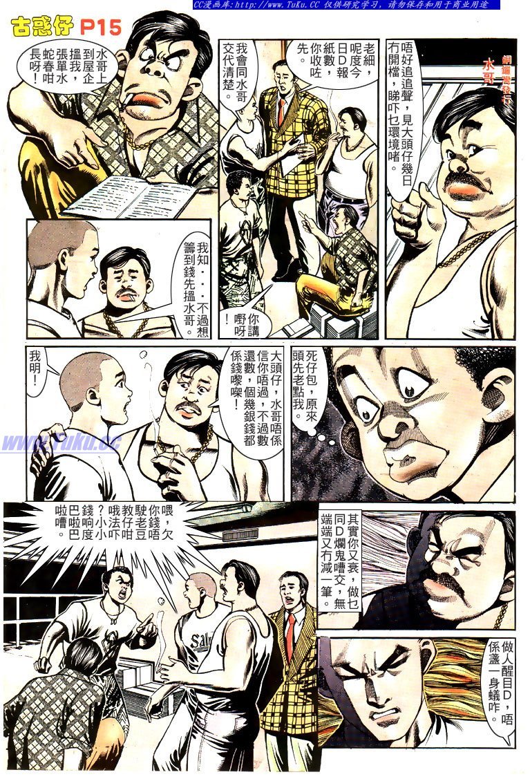 第151话