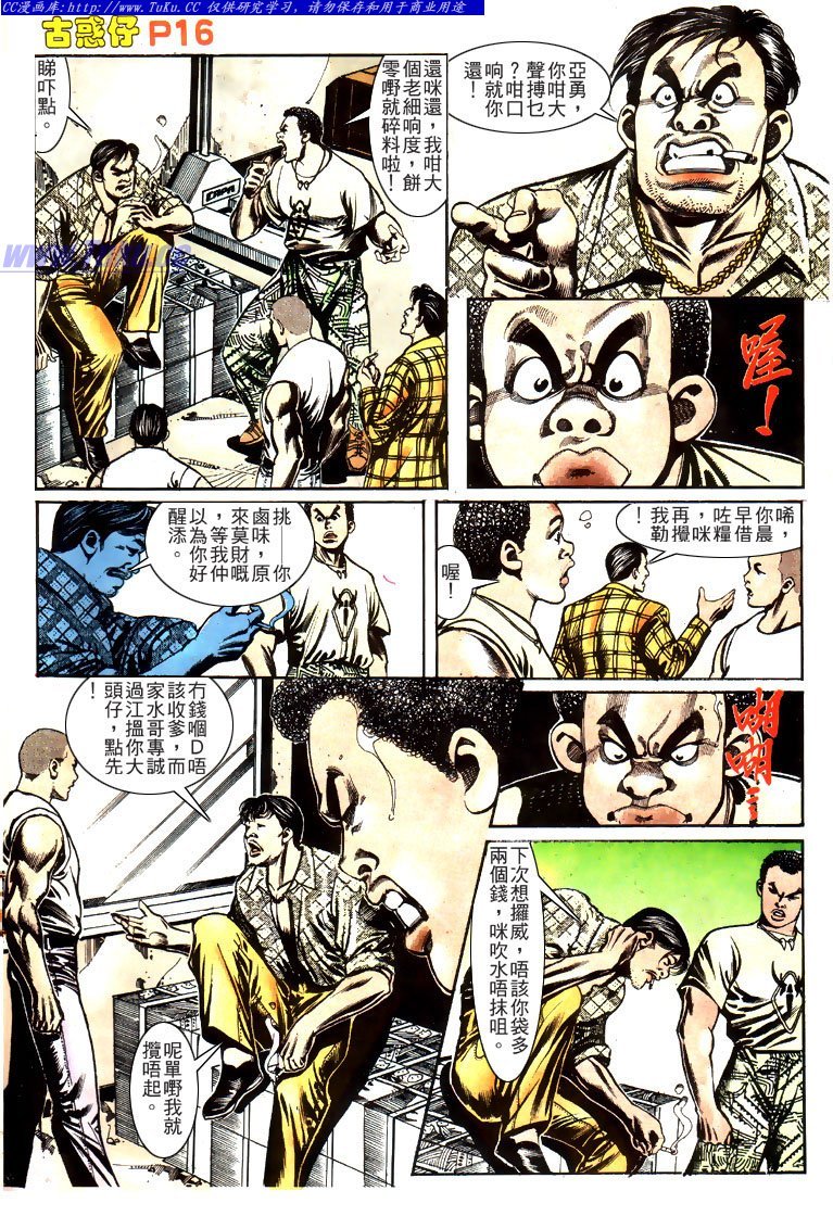 第151话