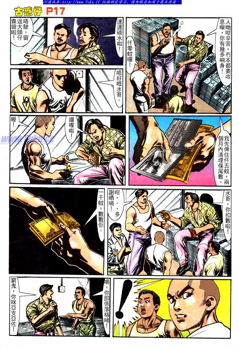 第151话