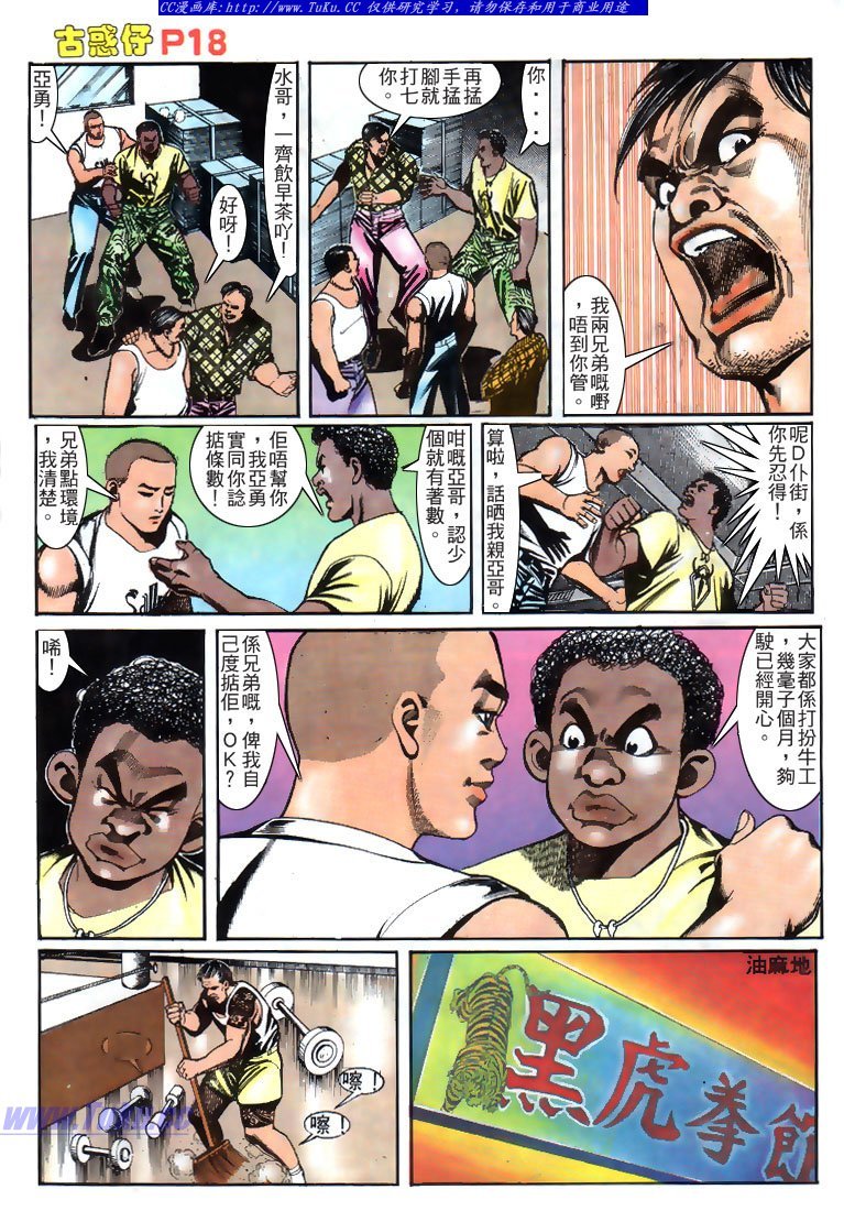 第151话