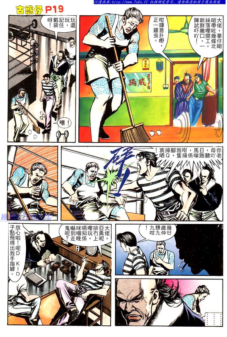 第151话