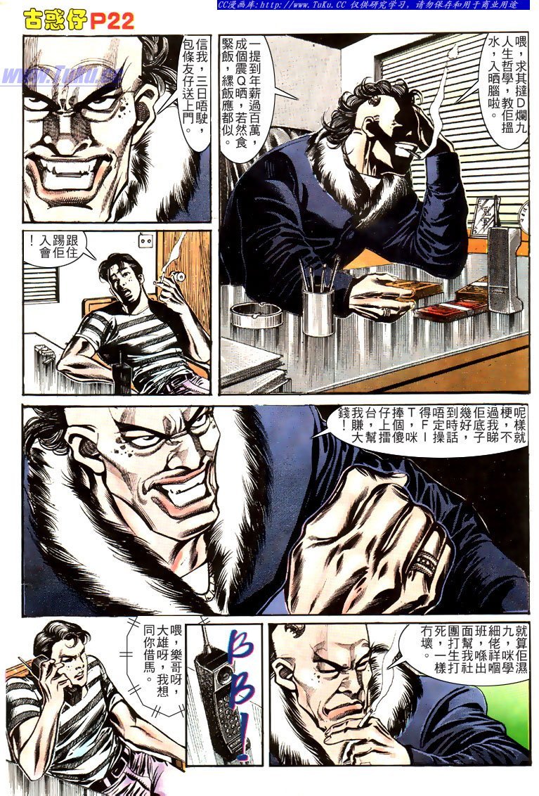 第151话