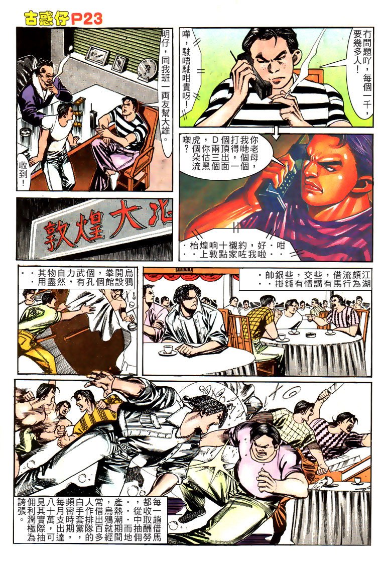 第151话