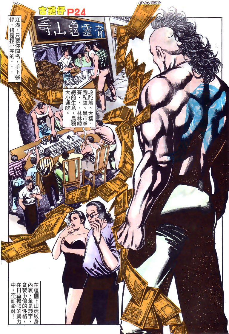 第151话