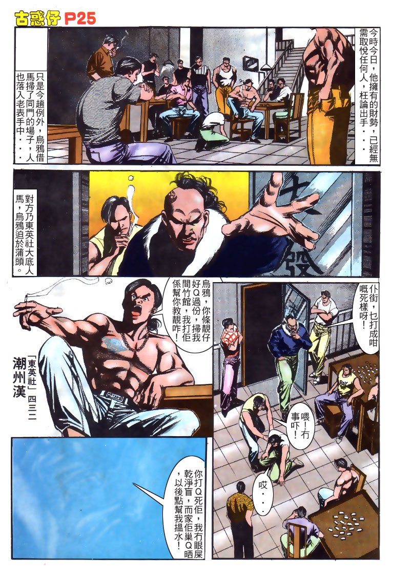 第151话