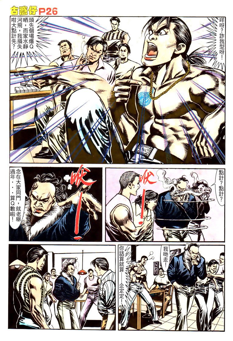 第151话