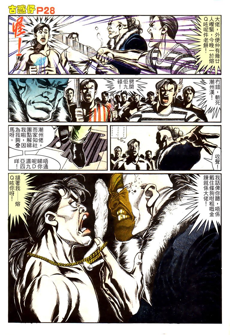 第151话