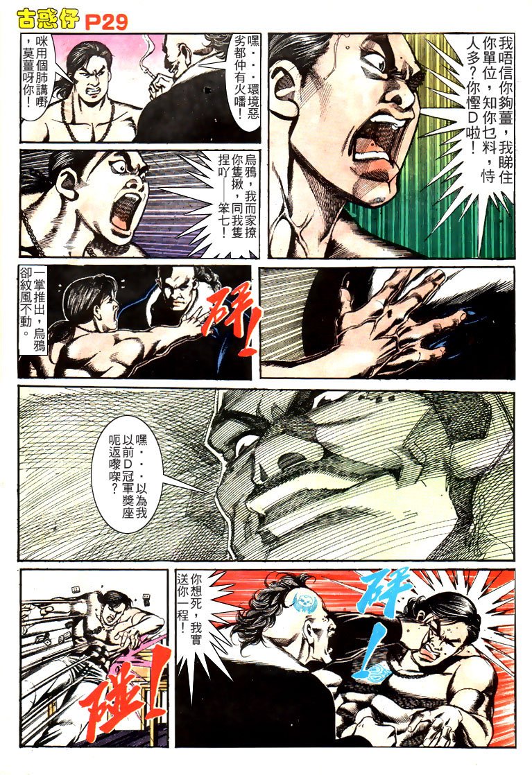 第151话