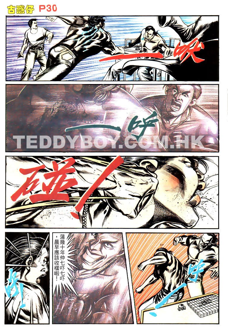 第151话