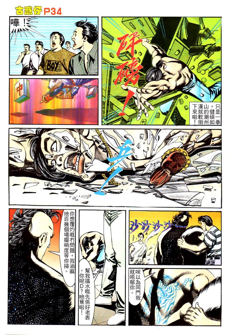 第151话