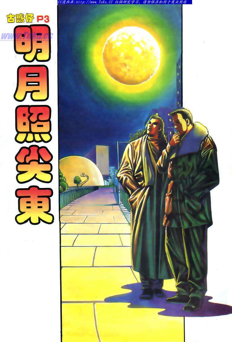 第152话