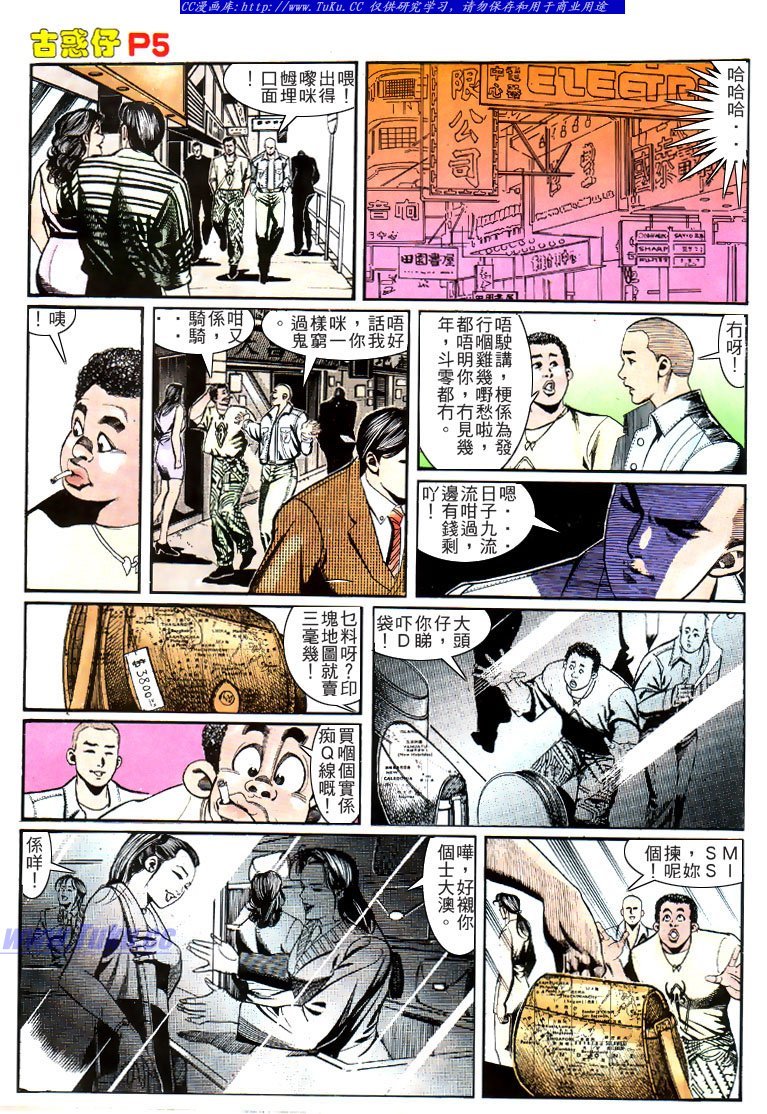 第152话