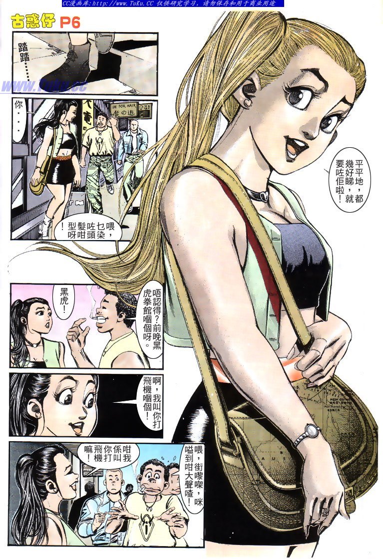 第152话