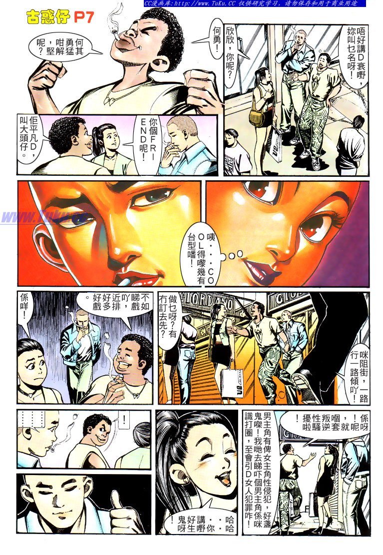 第152话