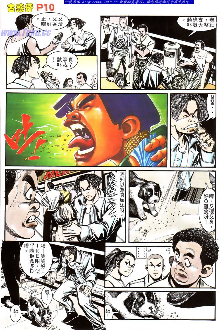 第152话