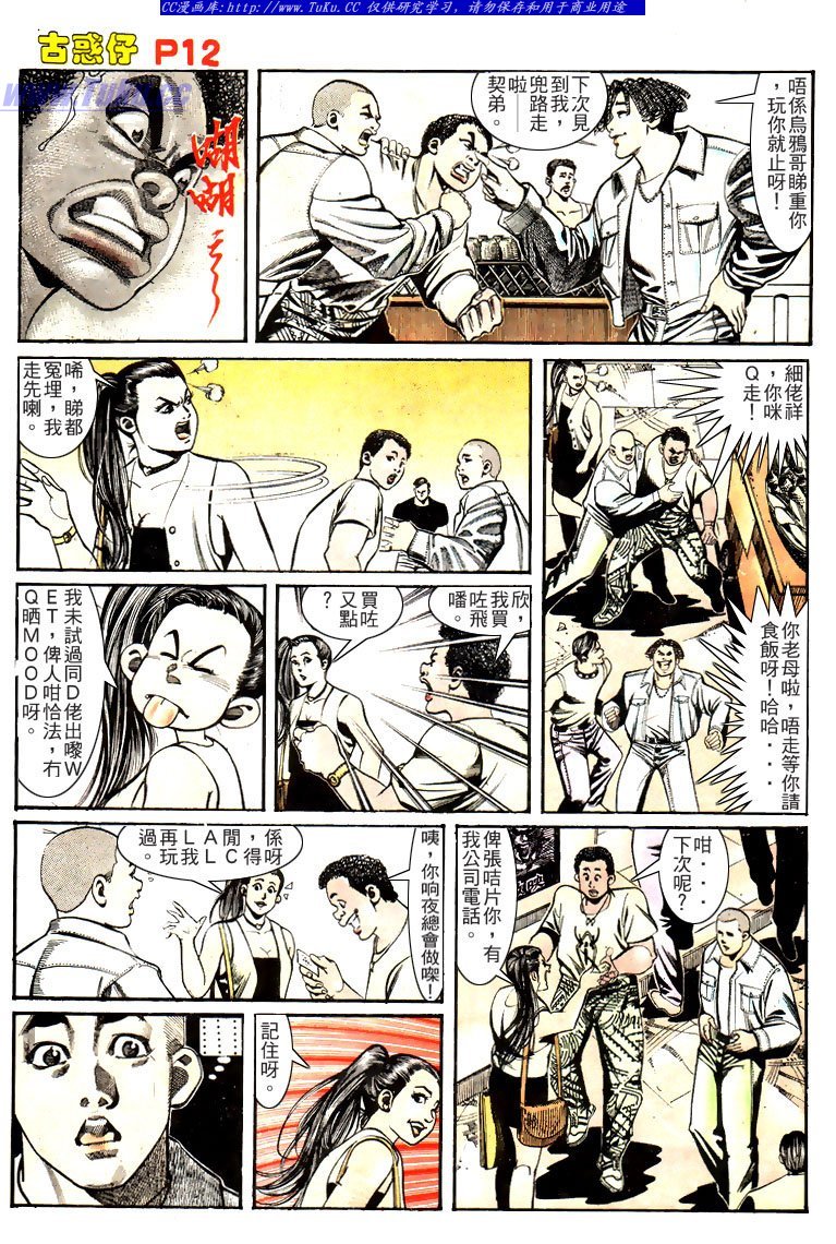 第152话