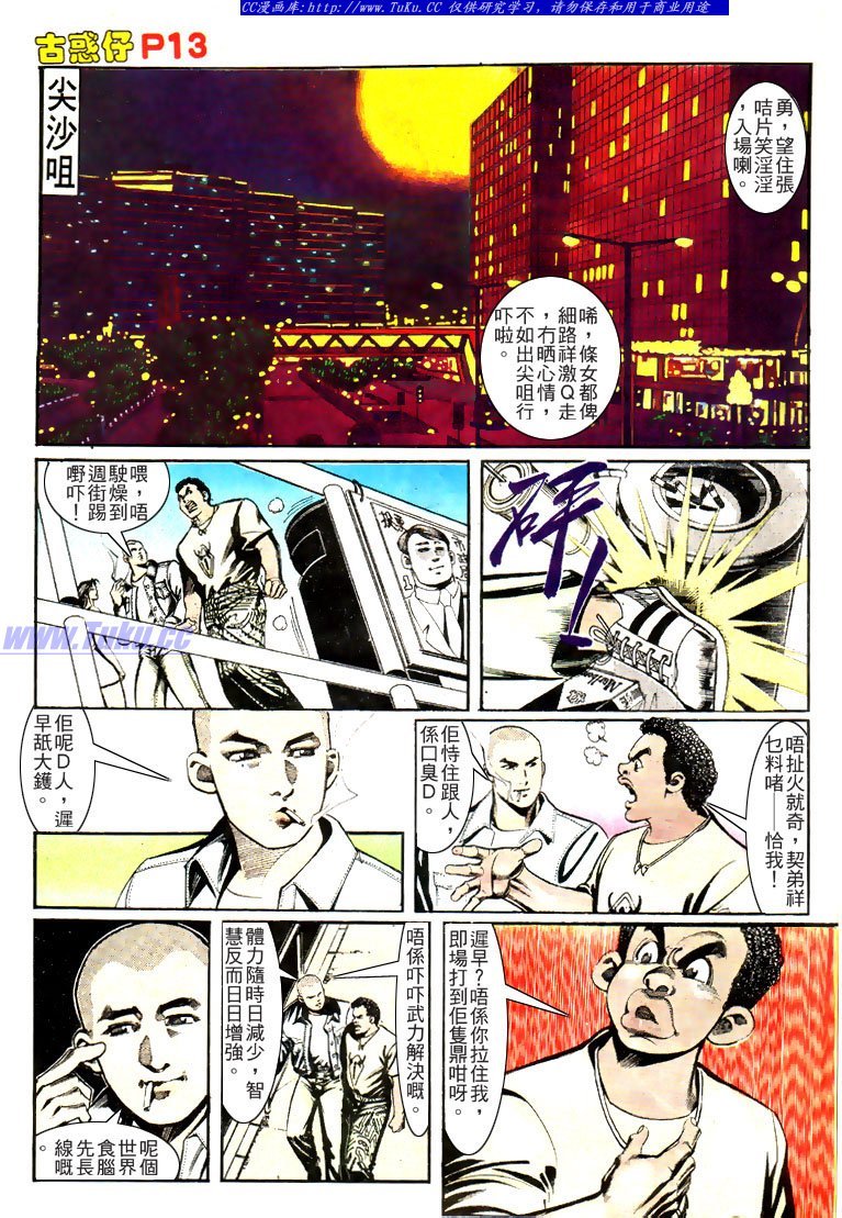 第152话