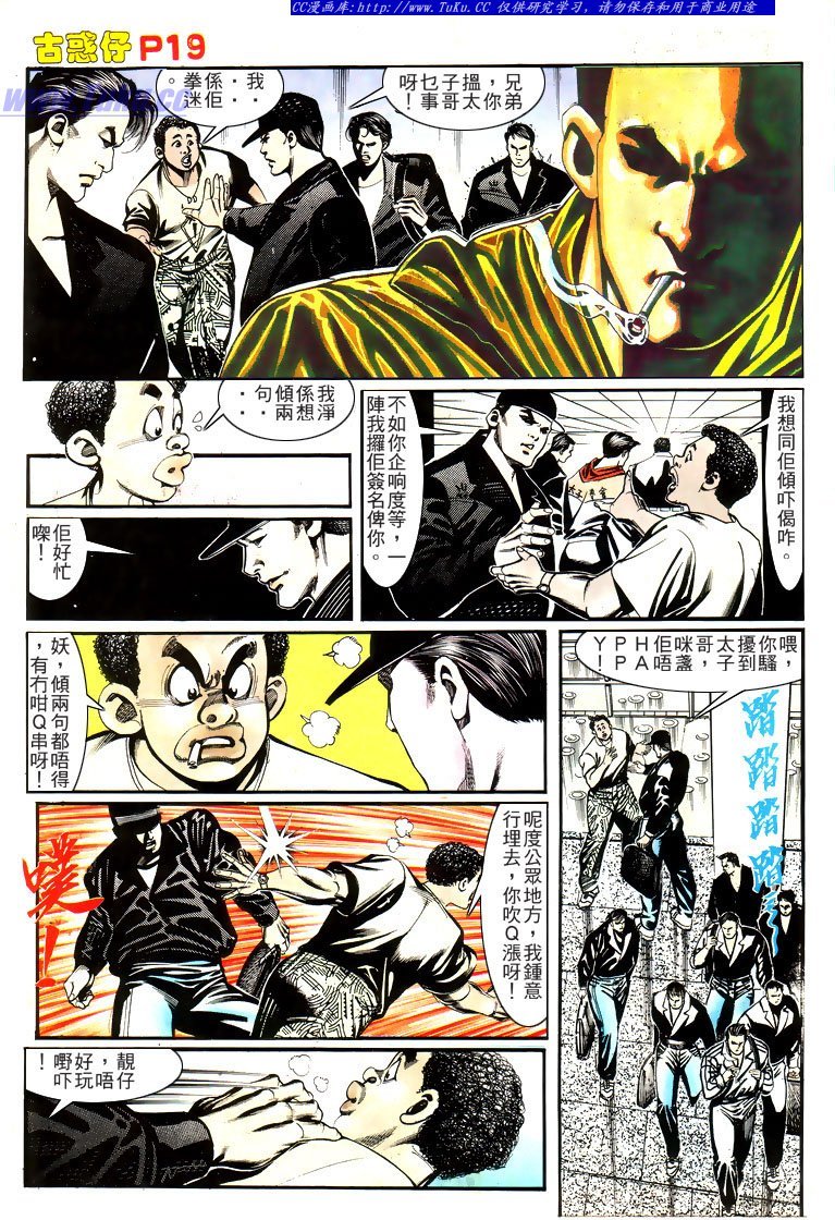 第152话
