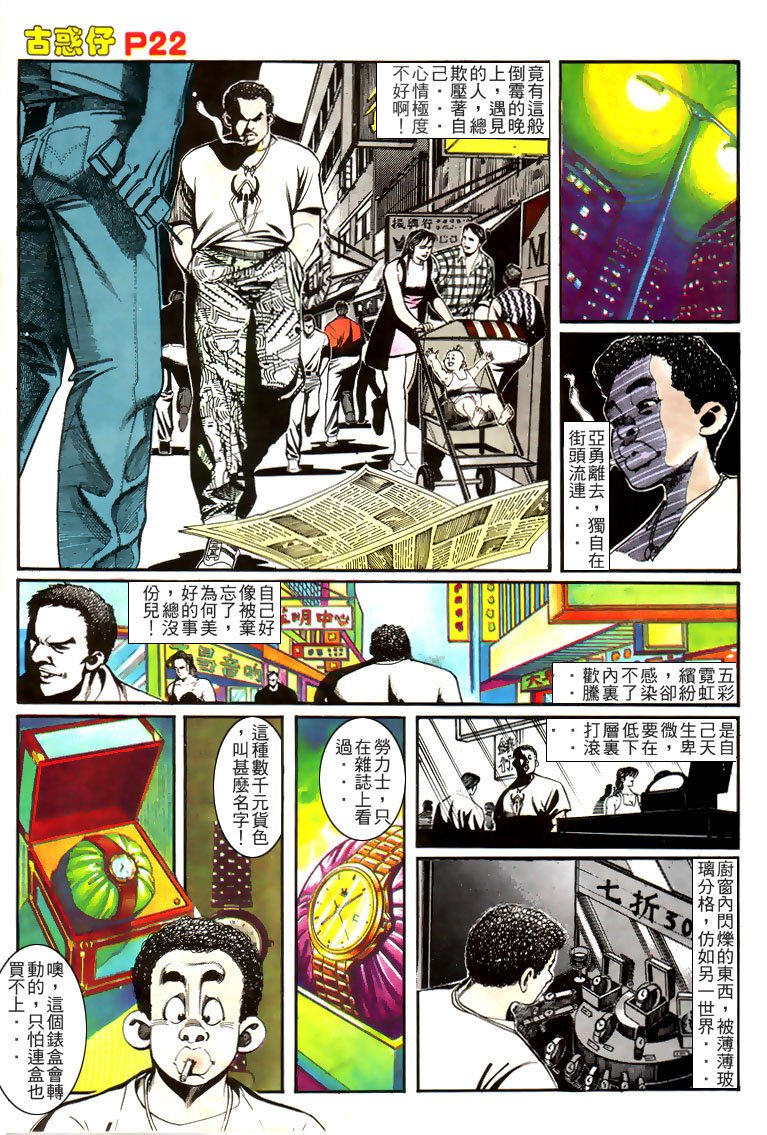第152话