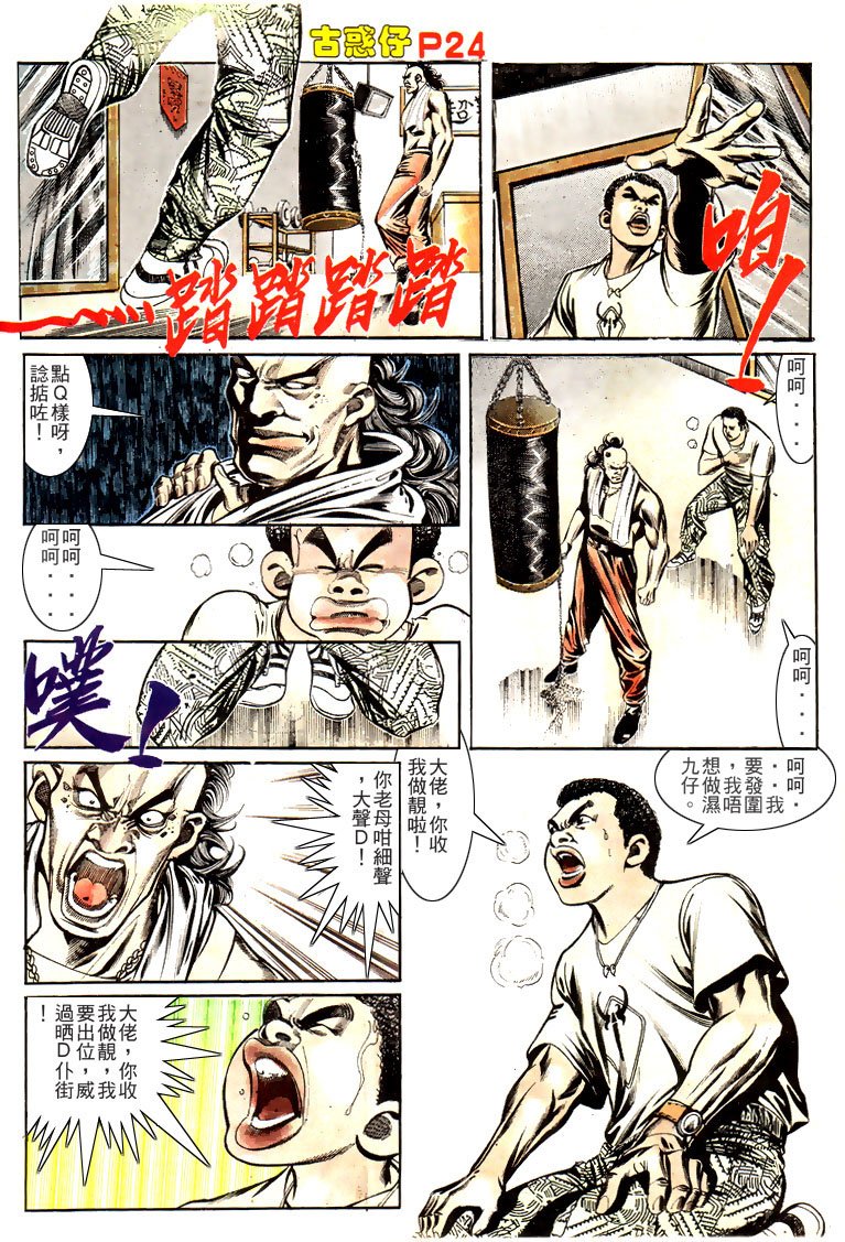 第152话