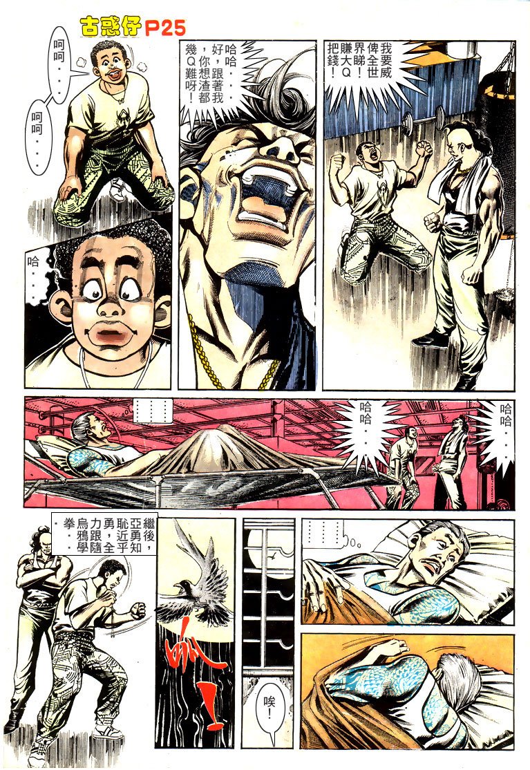 第152话