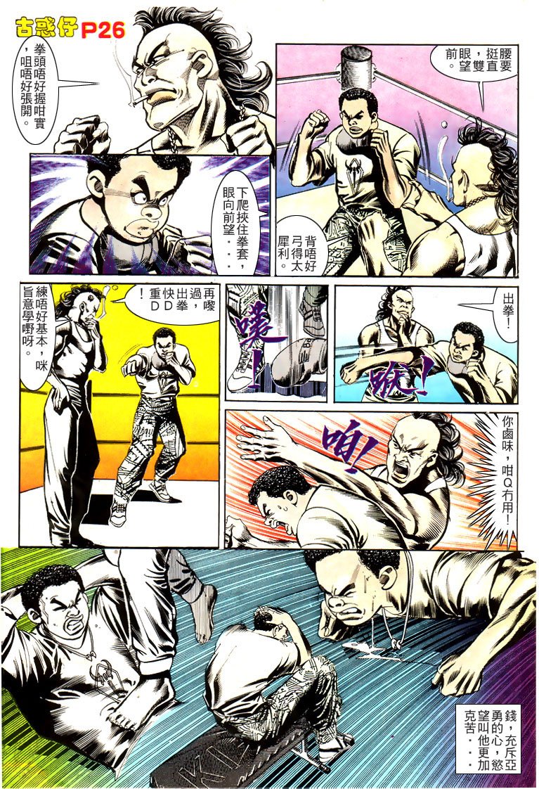 第152话