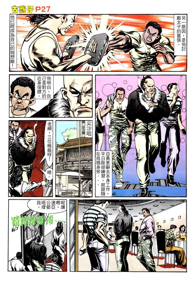 第152话