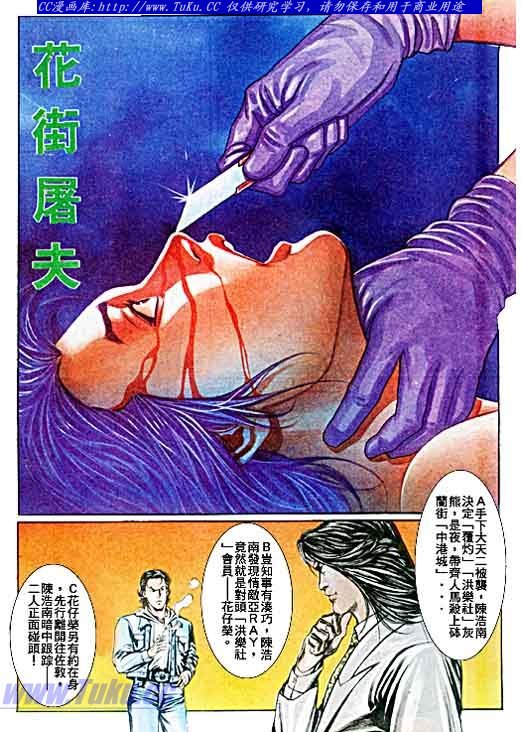 第45话