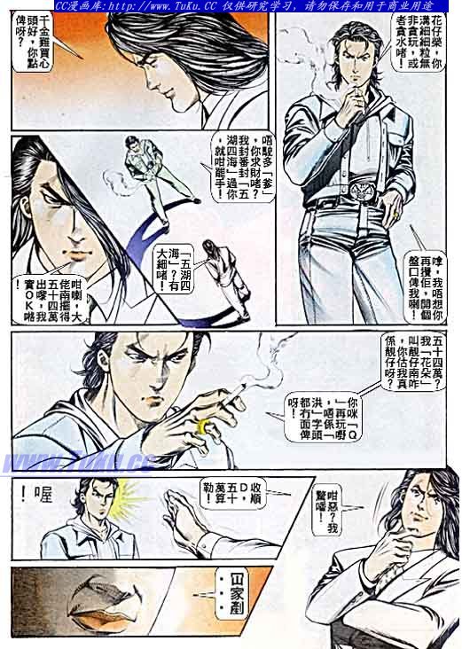 第45话