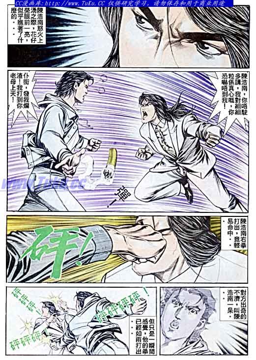 第45话