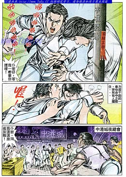 第45话