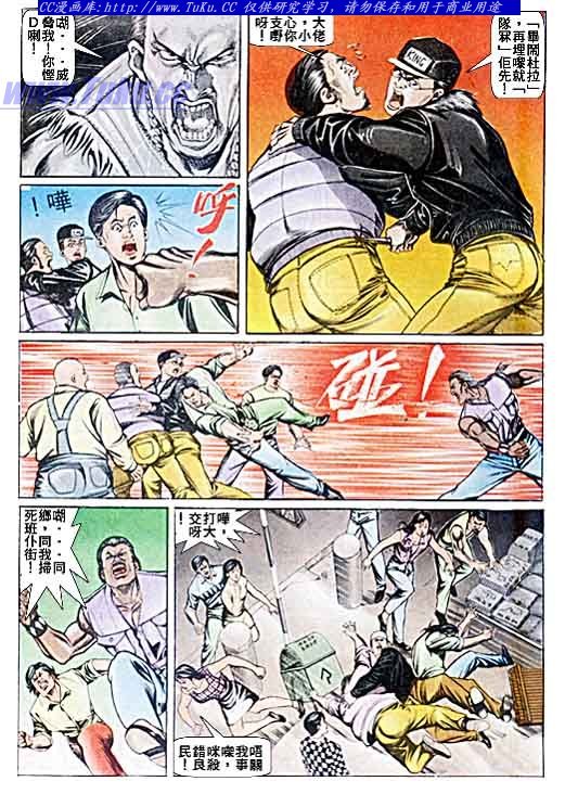 第45话