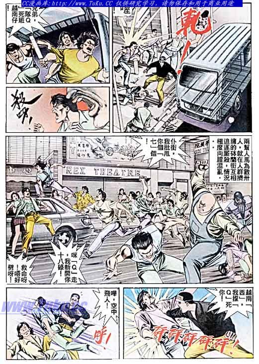第45话