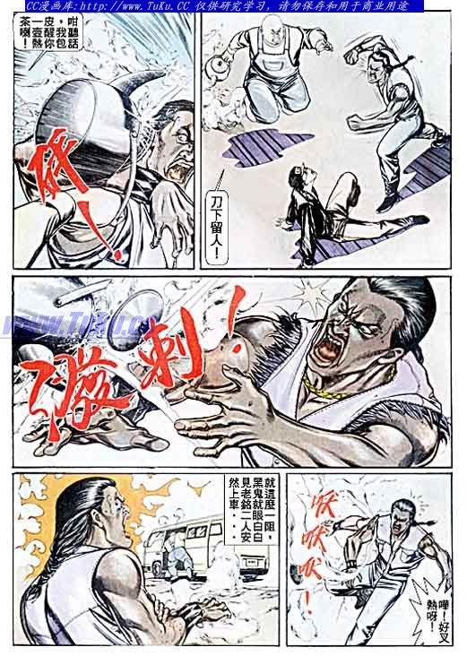 第45话