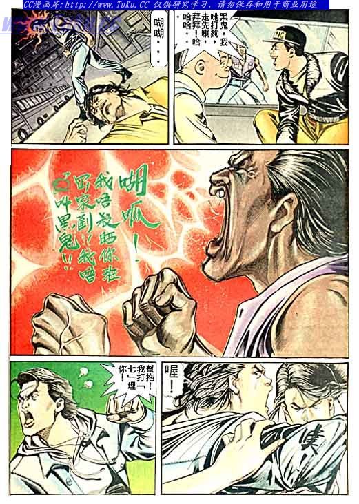 第45话