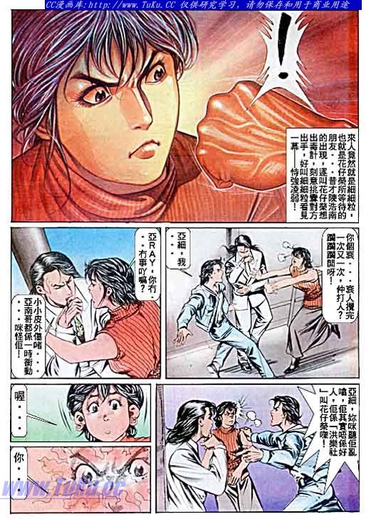 第45话