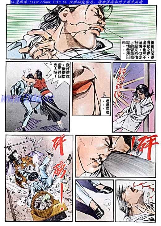 第45话