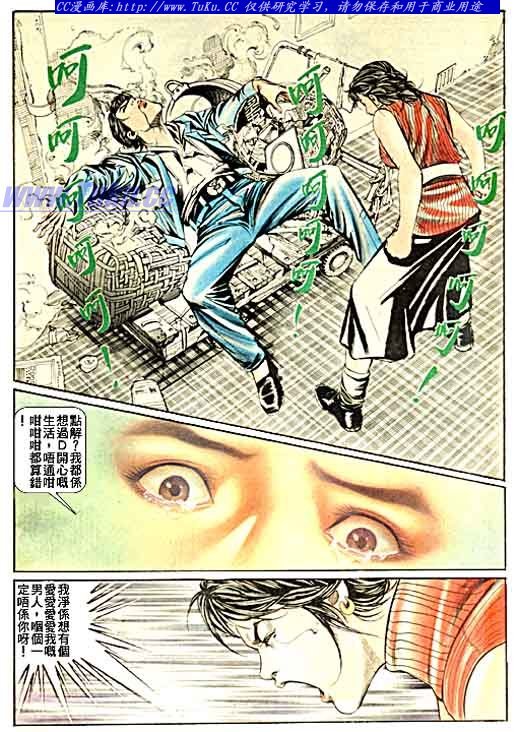 第45话