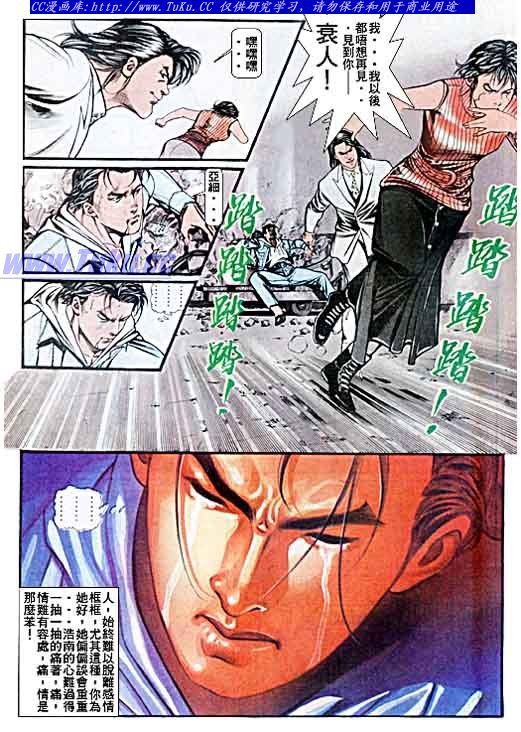 第45话