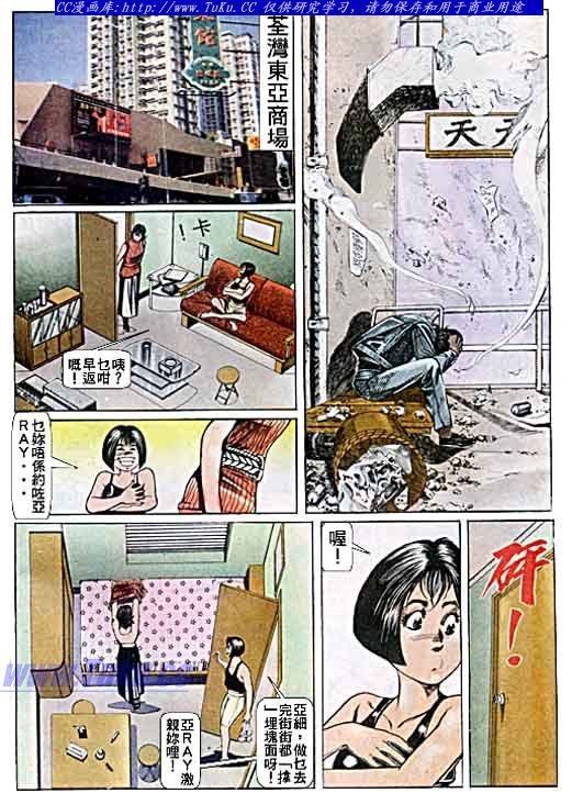 第45话