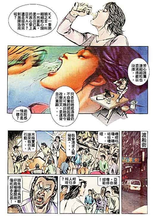 第45话
