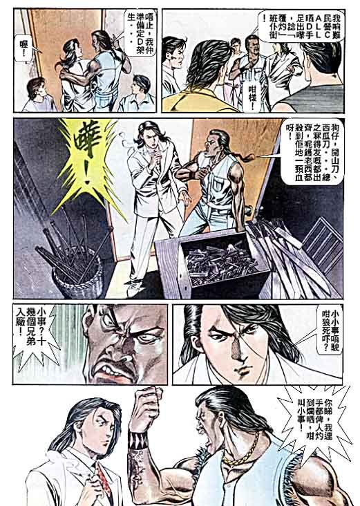 第45话