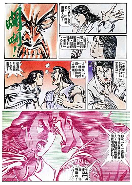 第45话