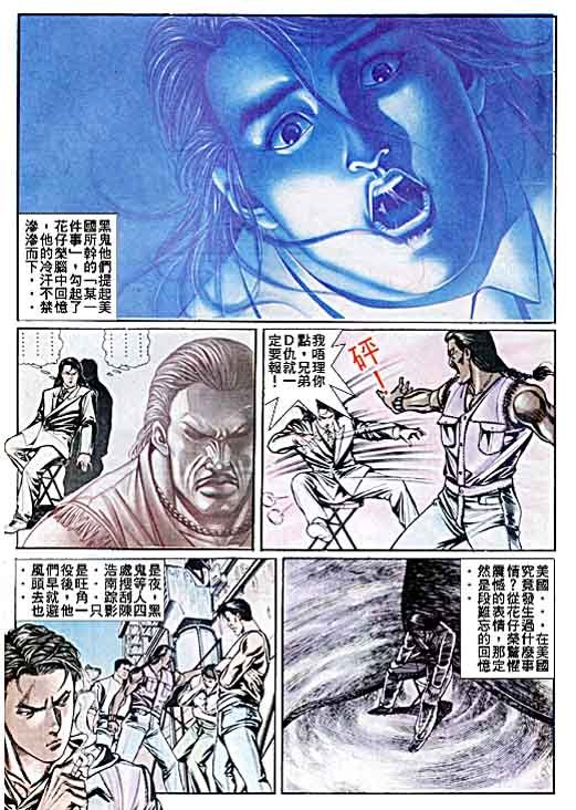 第45话