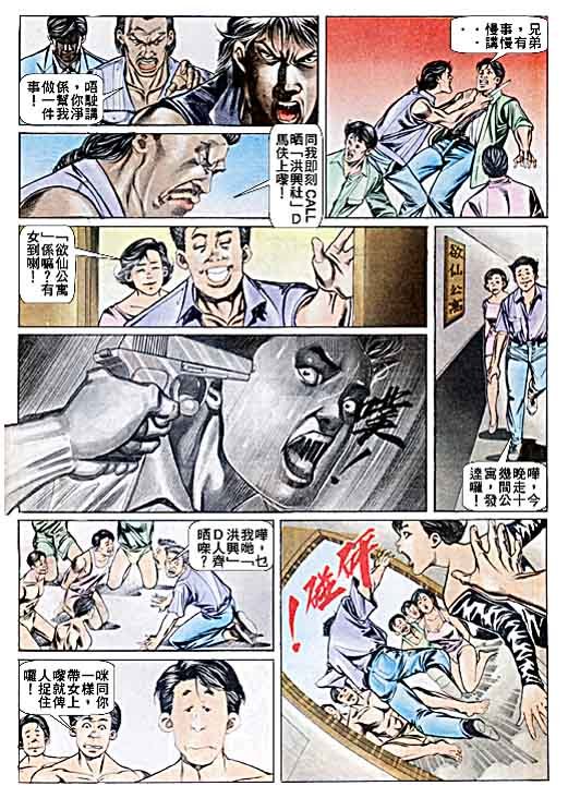 第45话